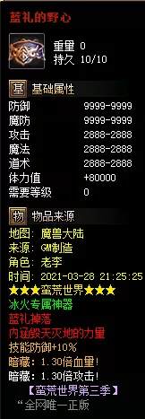 QQ图片20210328212555.webp