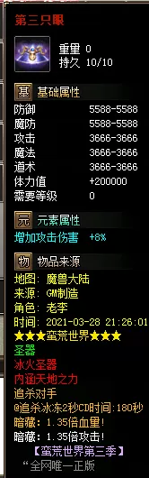 QQ图片20210328212619.webp