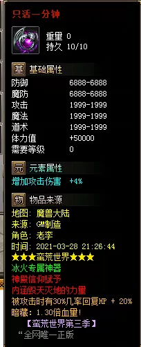 QQ图片20210328212658.webp