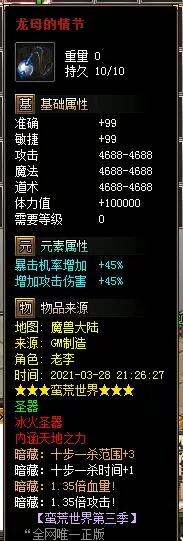 QQ图片20210328212643.webp