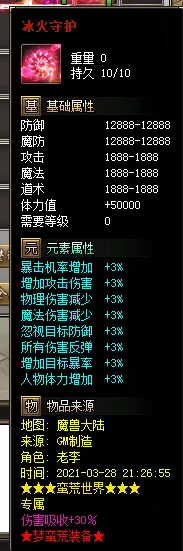 QQ图片20210328212710.webp