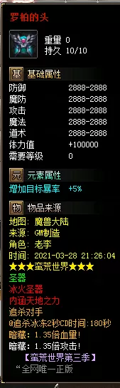 QQ图片20210328212626.webp