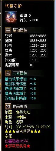 QQ图片20210328212725.webp