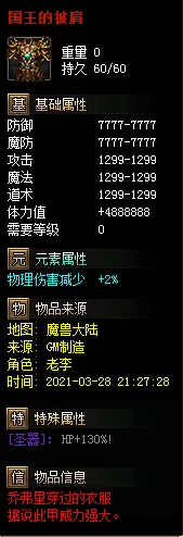QQ图片20210328212751.webp