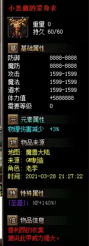 QQ图片20210328212743.webp