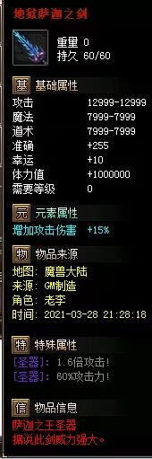 QQ图片20210328212833.webp