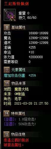 QQ图片20210328212805.webp