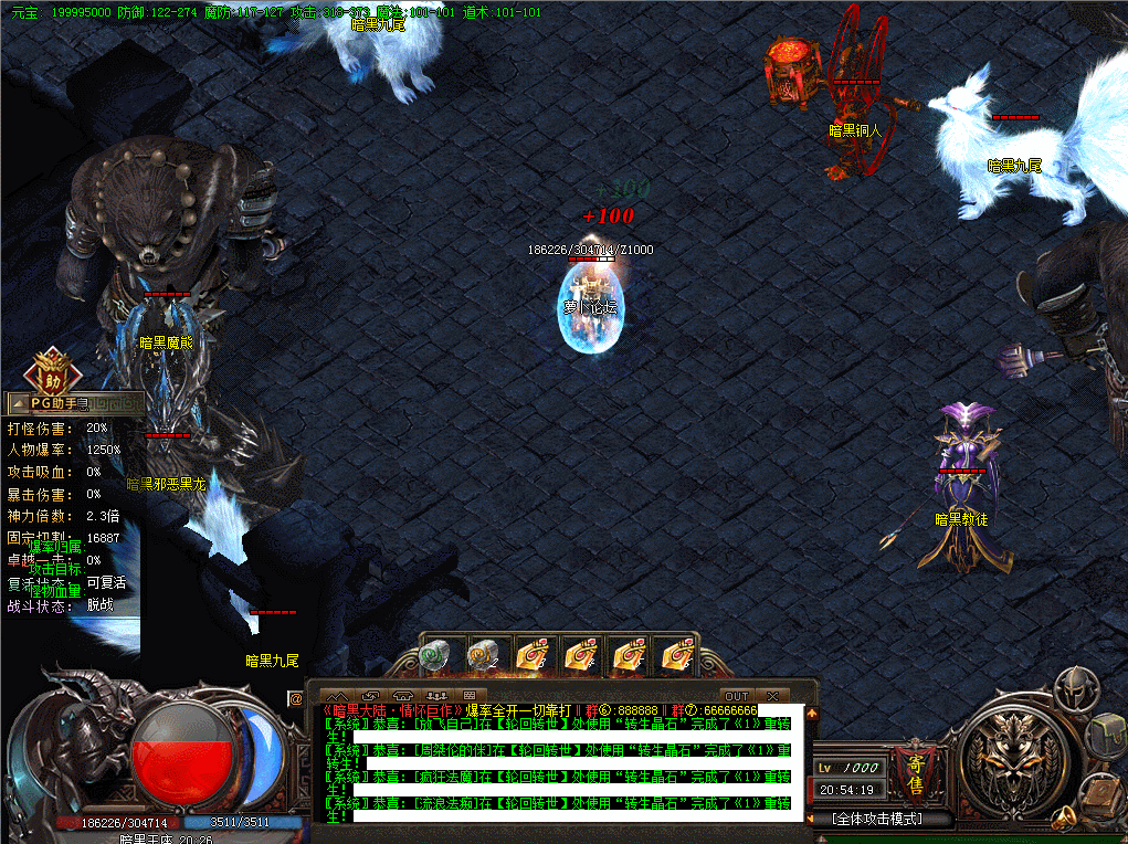 7.gif