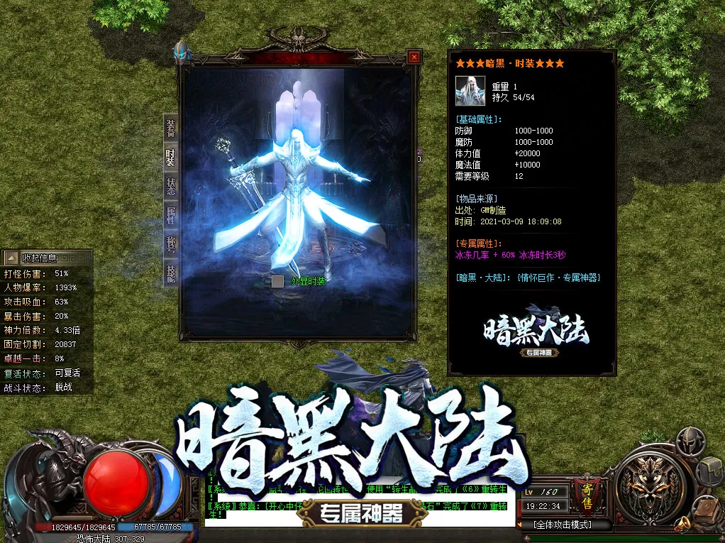 3333.webp