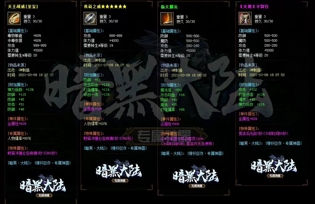 8888.webp