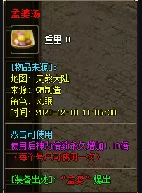 QQ图片20210329183424.webp