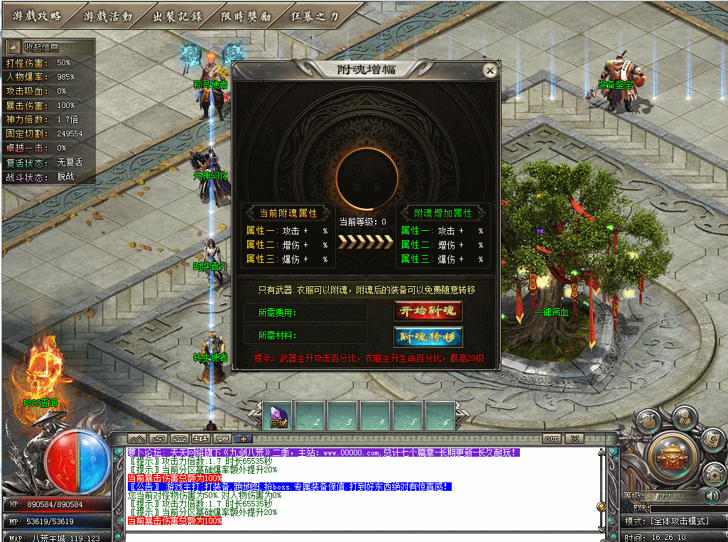 171431kzm2yql26y6mq8ey.gif