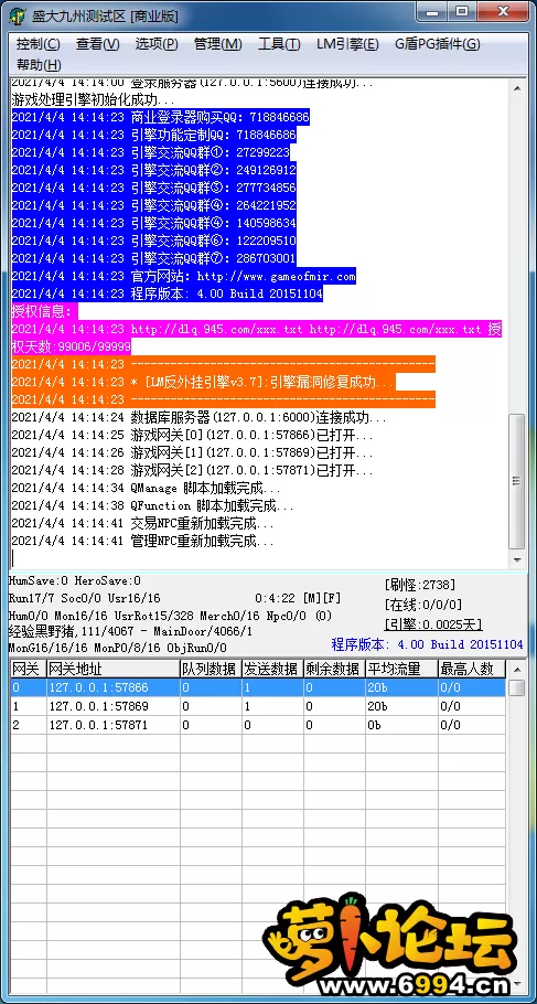 QQ截图20210404141452.webp
