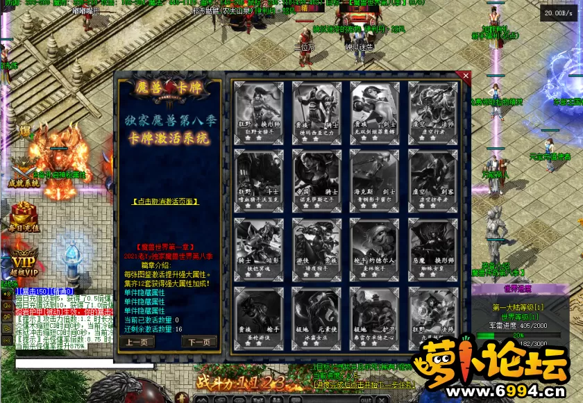 QQ截图20210405203719.webp
