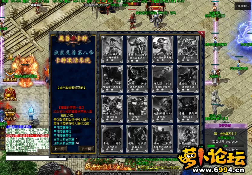 QQ截图20210405203753.webp