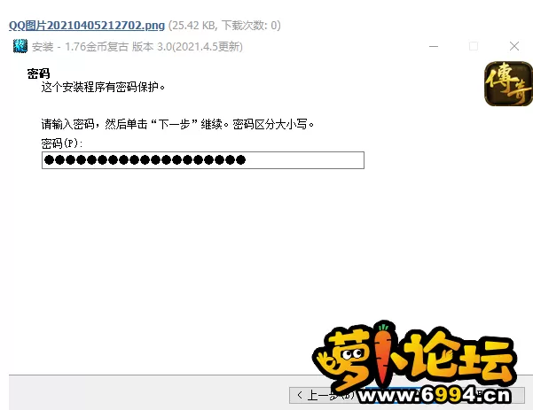QQ截图20210405235844.webp