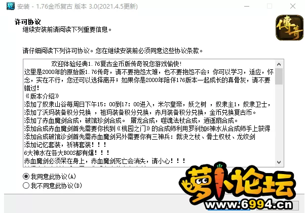 QQ截图20210405235855.webp