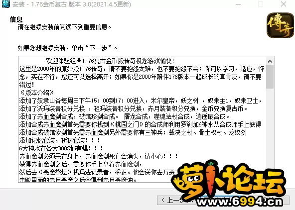 QQ截图20210405235901.webp
