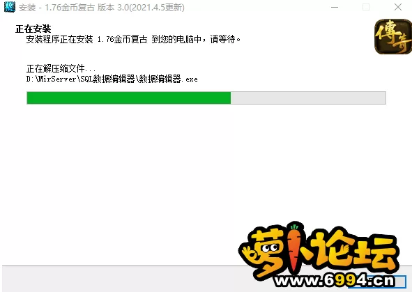QQ截图20210405235919.webp
