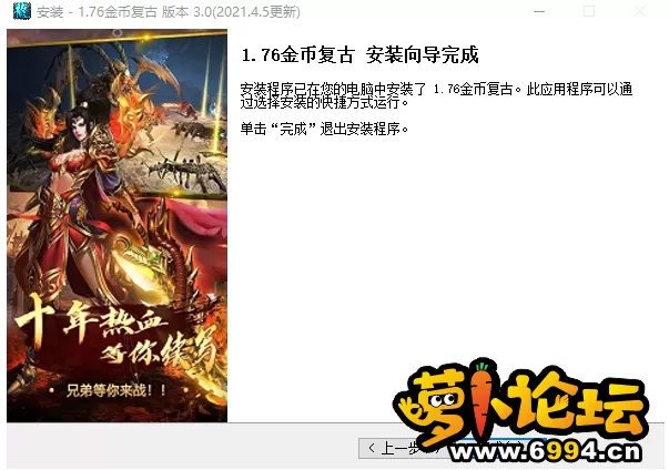 QQ截图20210405235926.webp
