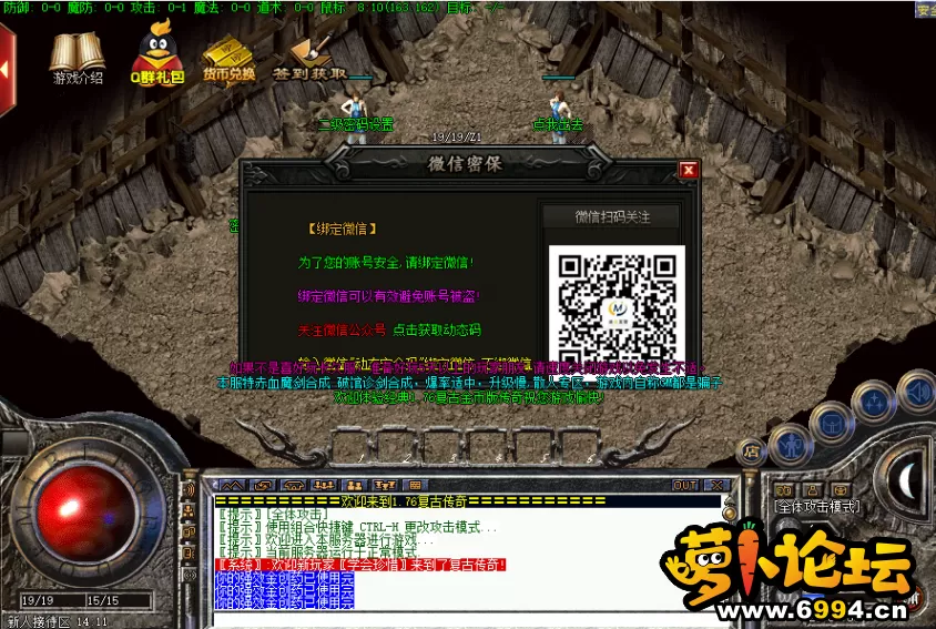 QQ截图20210405235950.webp