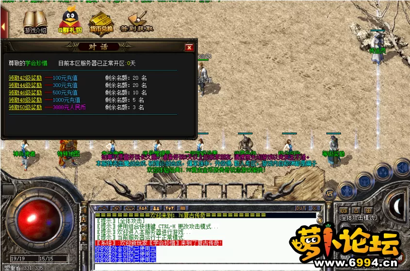 QQ截图20210406000003.webp