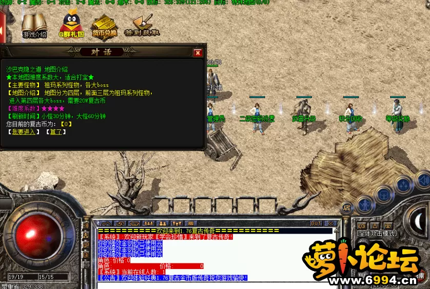 QQ截图20210406000034.webp