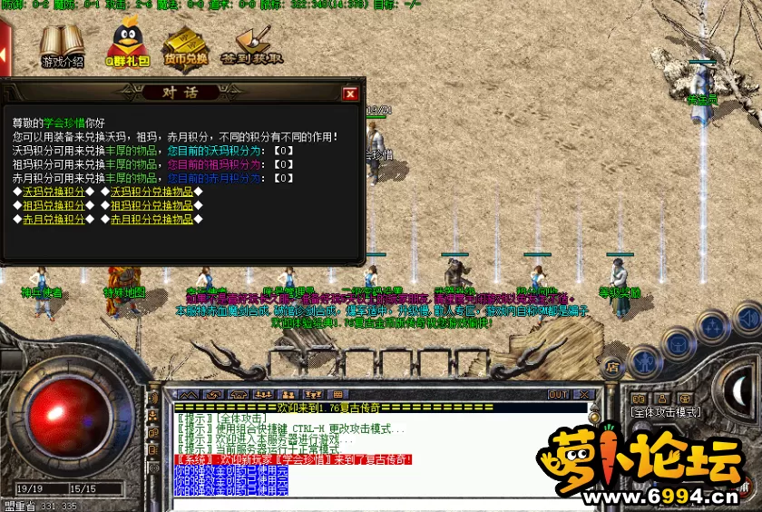 QQ截图20210406000028.webp
