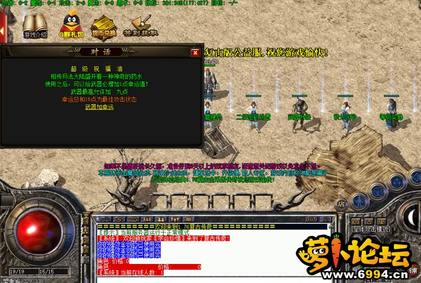QQ截图20210406000040.webp