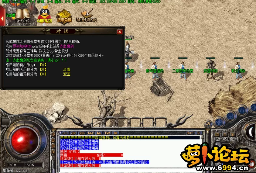 QQ截图20210406000053.webp
