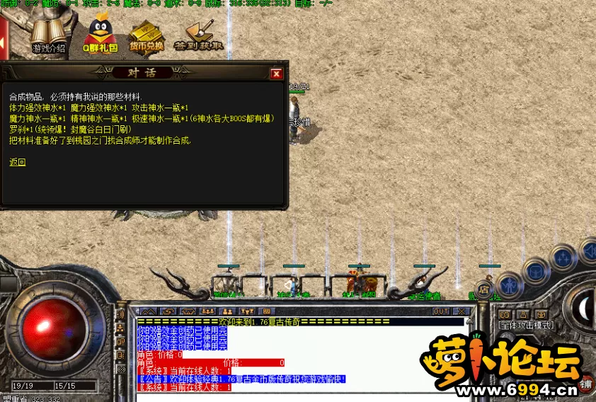 QQ截图20210406000112.webp