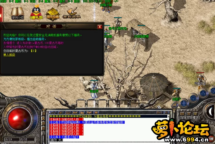 QQ截图20210406000124.webp