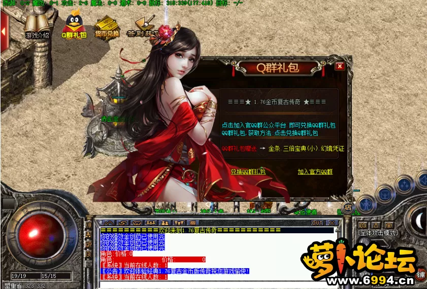 QQ截图20210406000139.webp