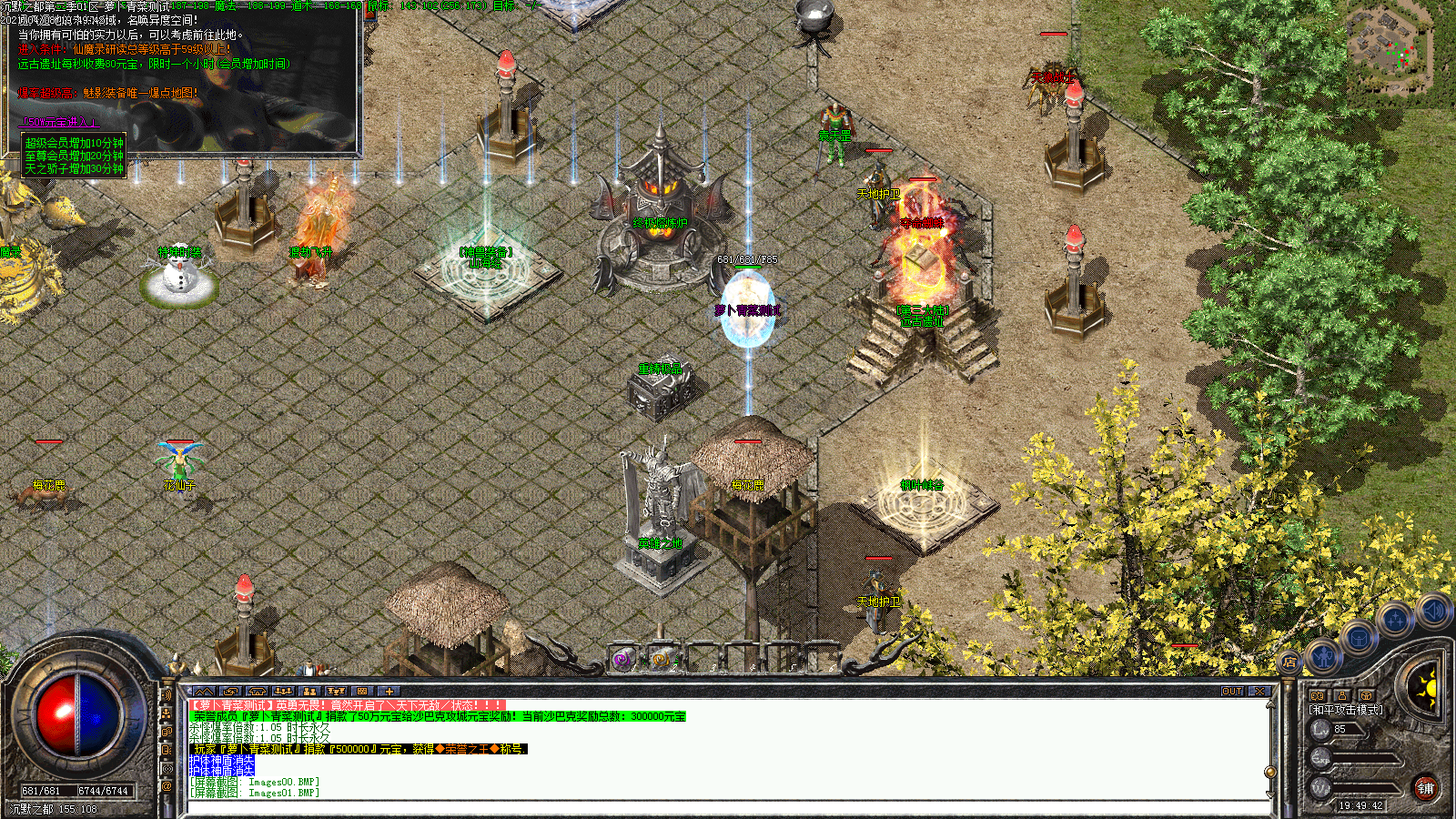 Images02.BMP