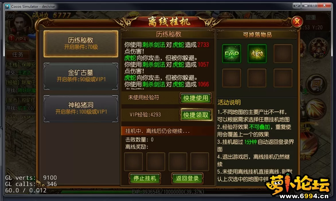 Dingtalk_20210414170614.webp