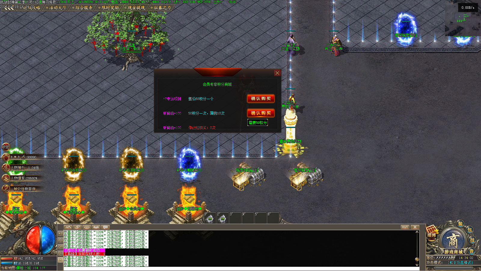 Images00.BMP