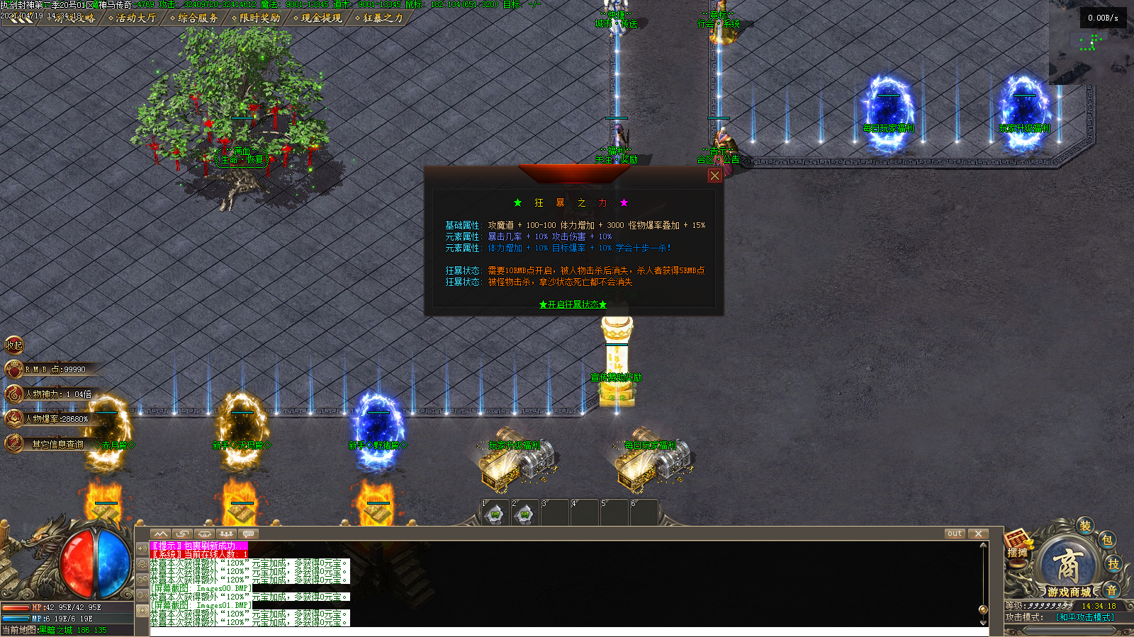 Images02.BMP