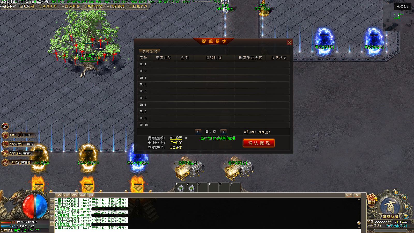 Images03.BMP