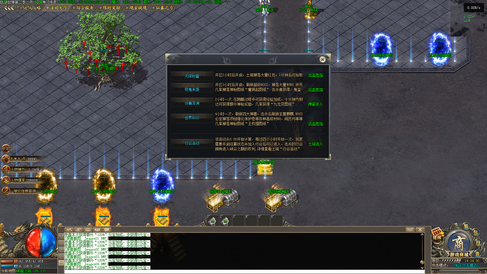 Images05.BMP