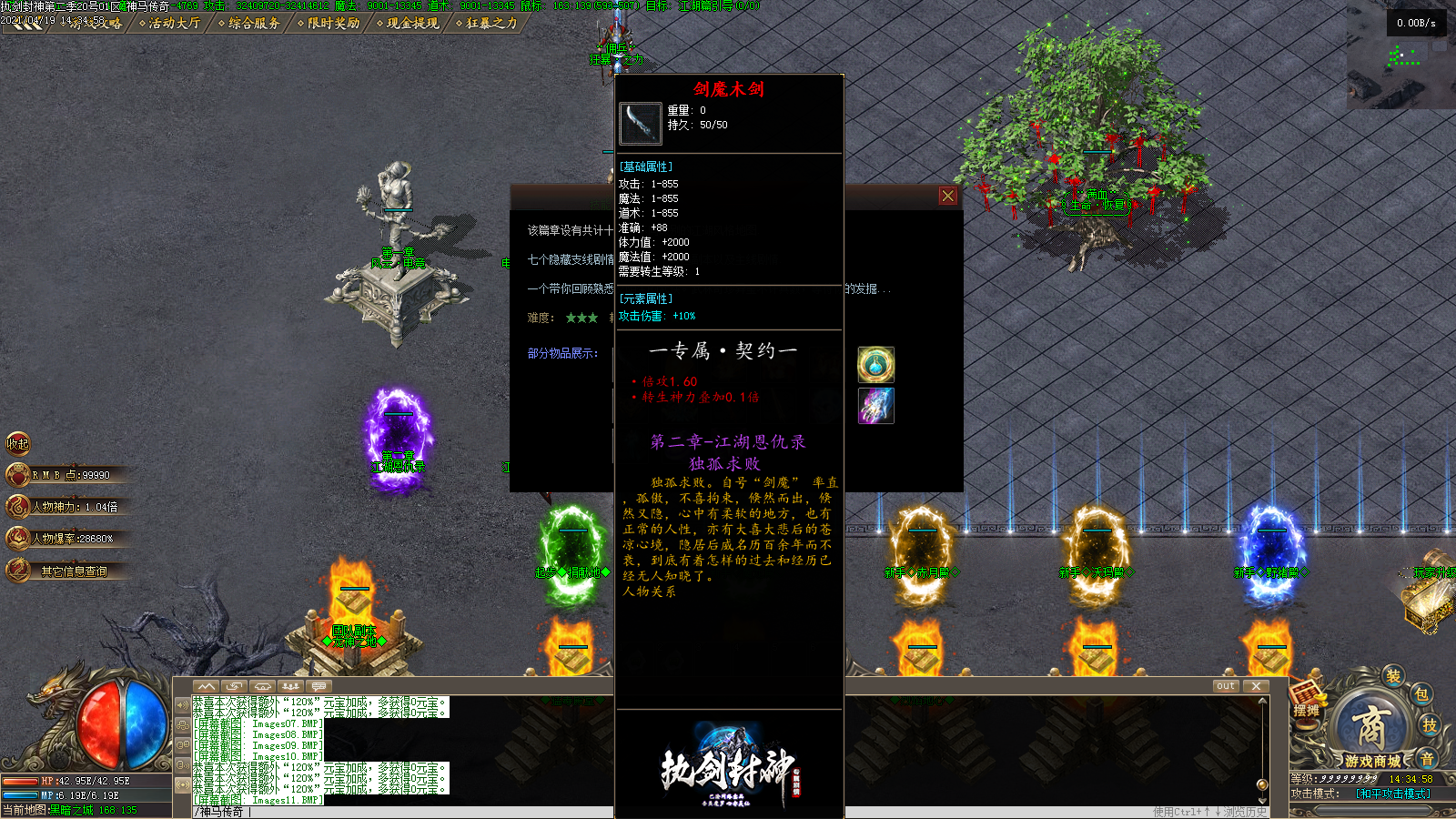 Images12.BMP