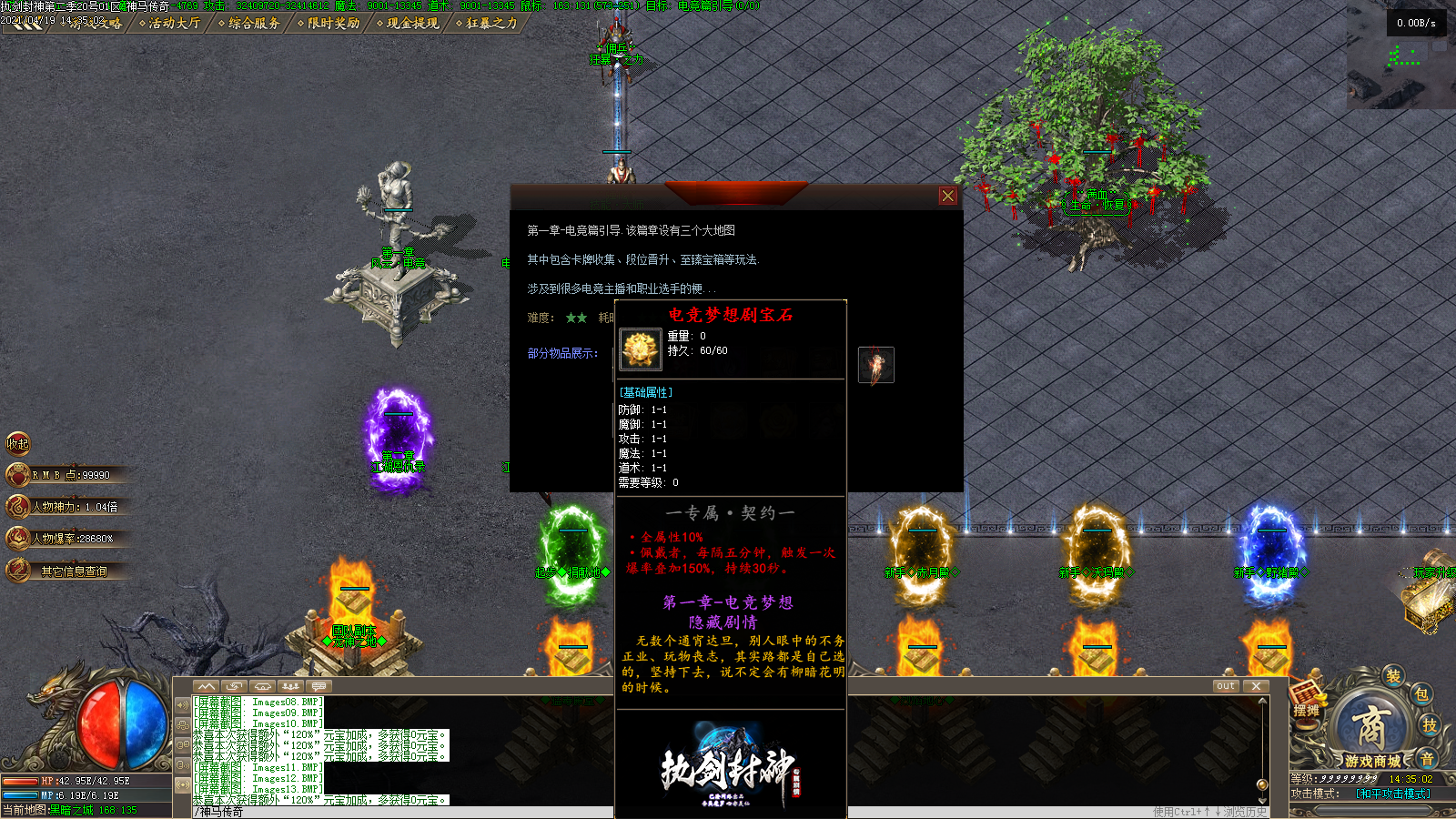 Images14.BMP
