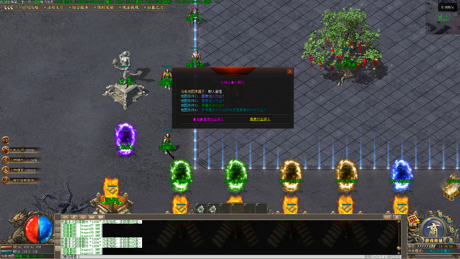 Images13.BMP