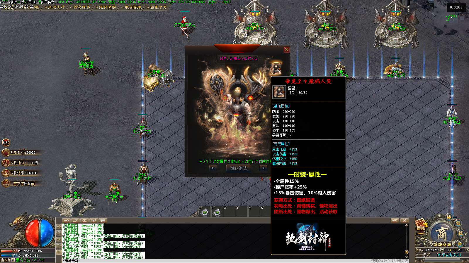 Images16.BMP