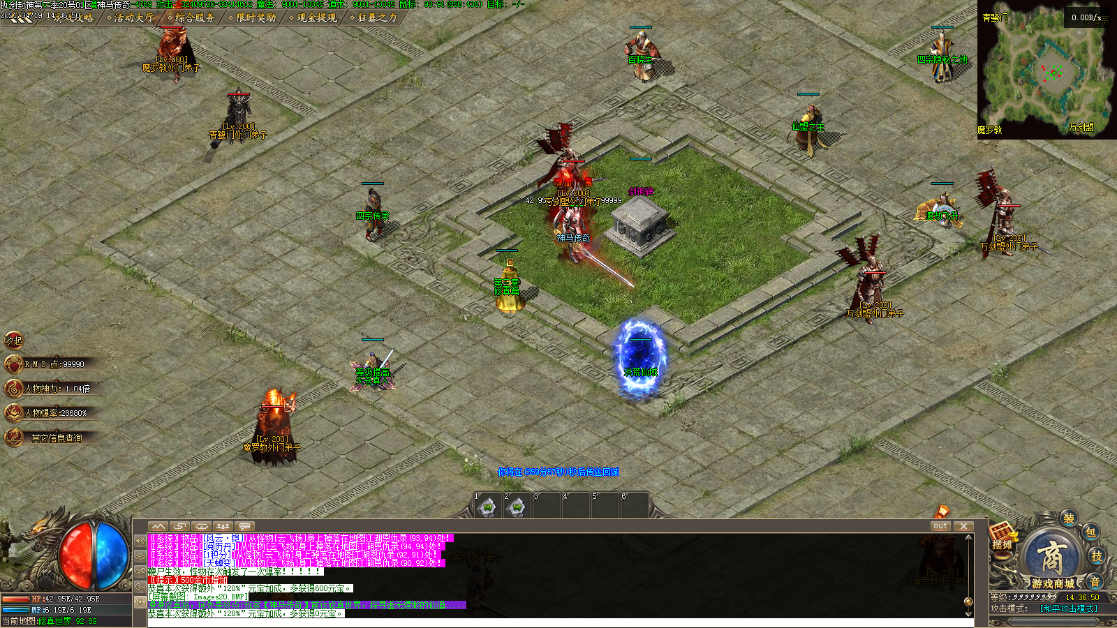 Images21.BMP