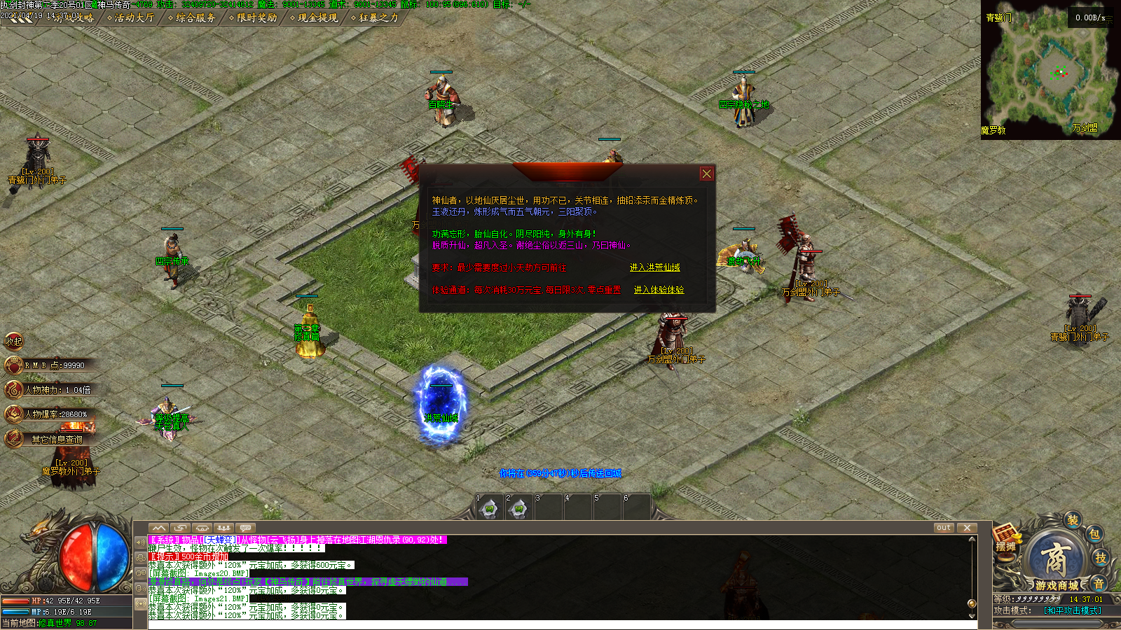 Images22.BMP