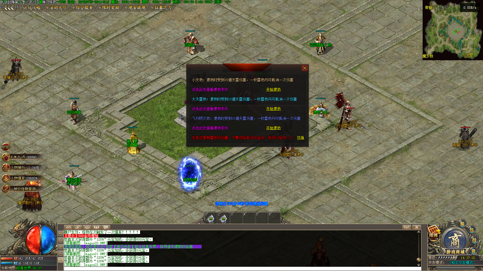 Images23.BMP