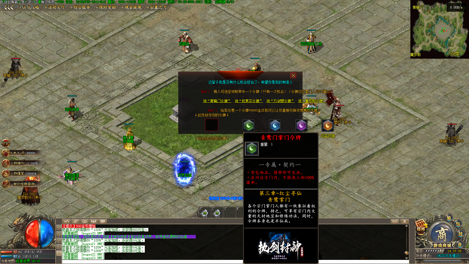 Images24.BMP