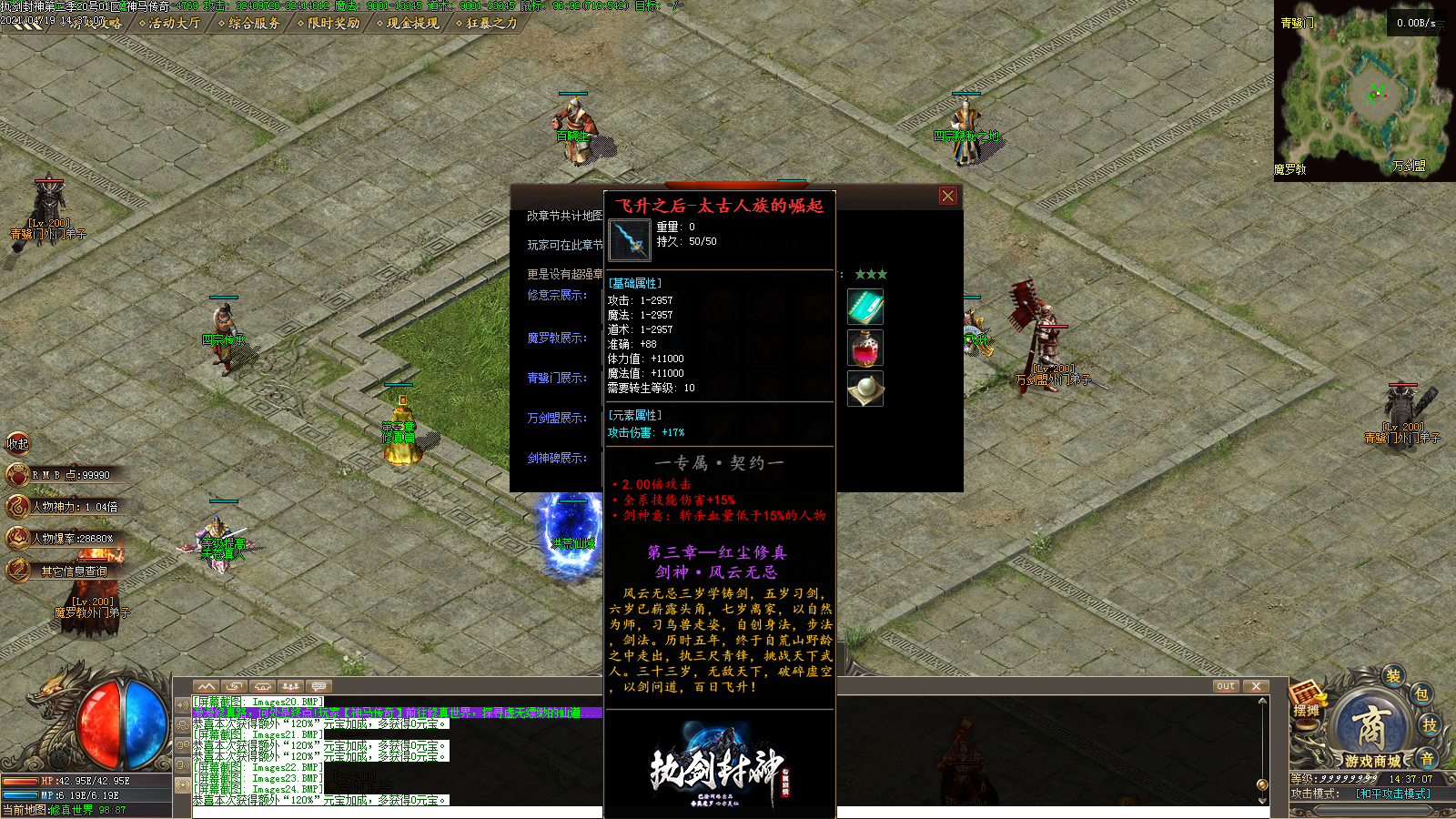 Images25.BMP