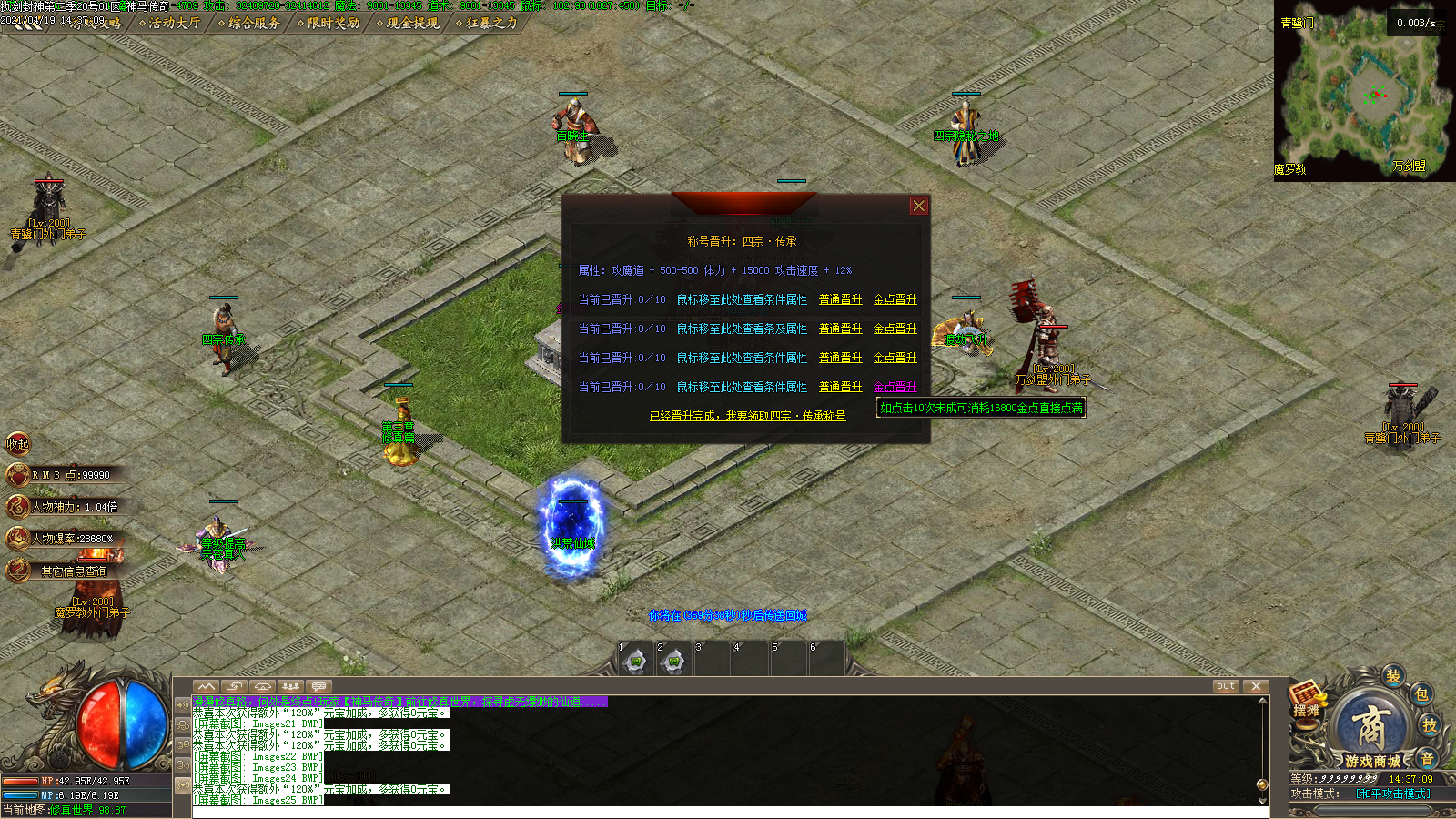 Images26.BMP