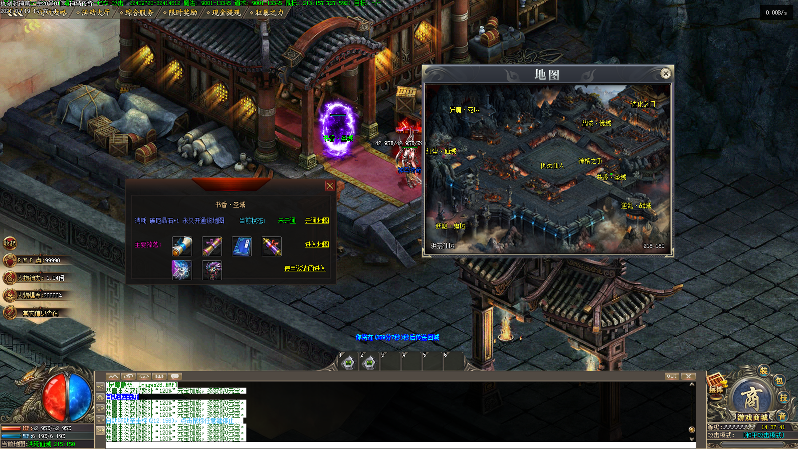 Images27.BMP